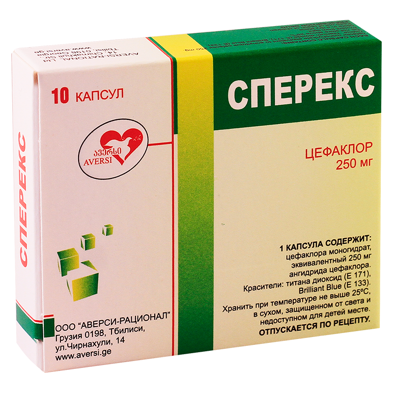 სპერექსი 250მგ #10კაფს