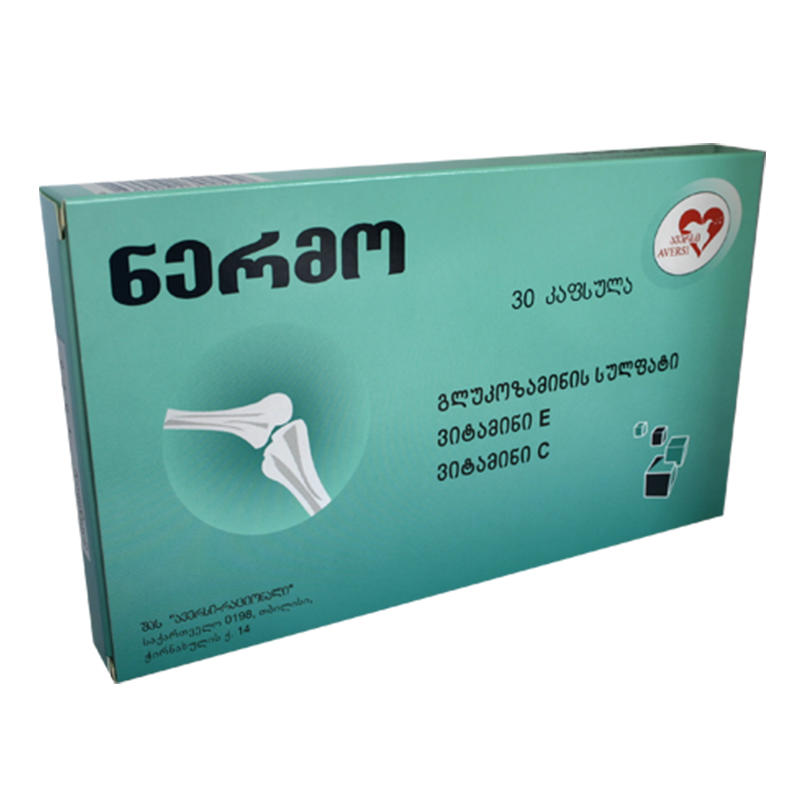ნერმო #30კაფს