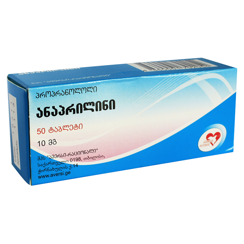 ანაპრილინი 0.01გ #50ტ